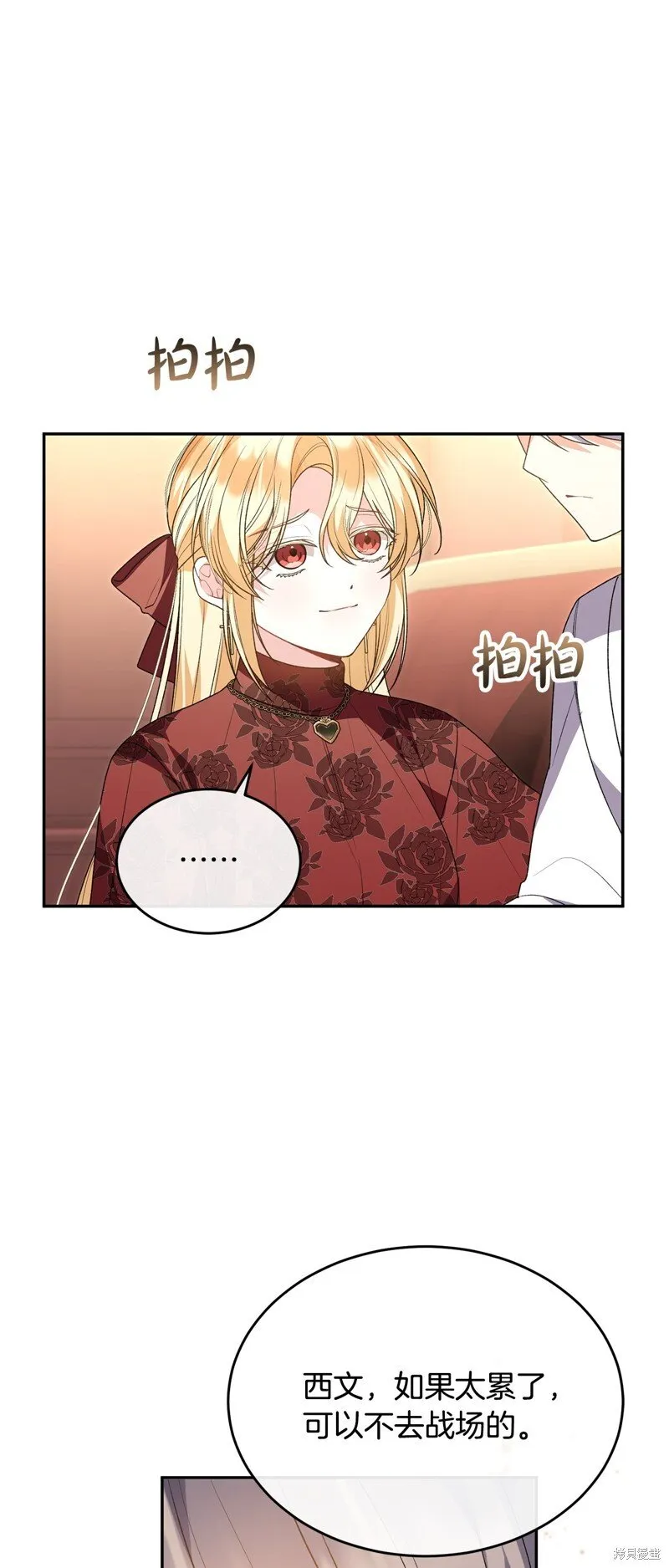 第117话14