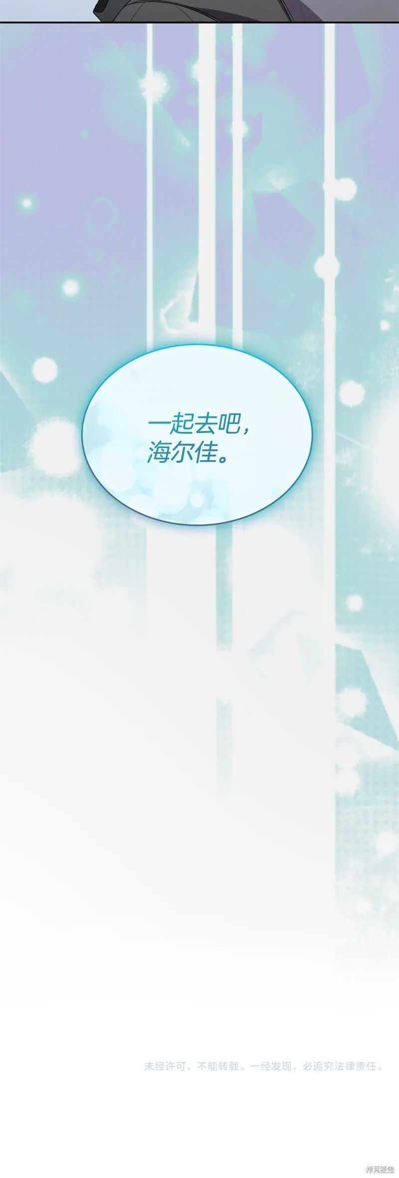 第115话57