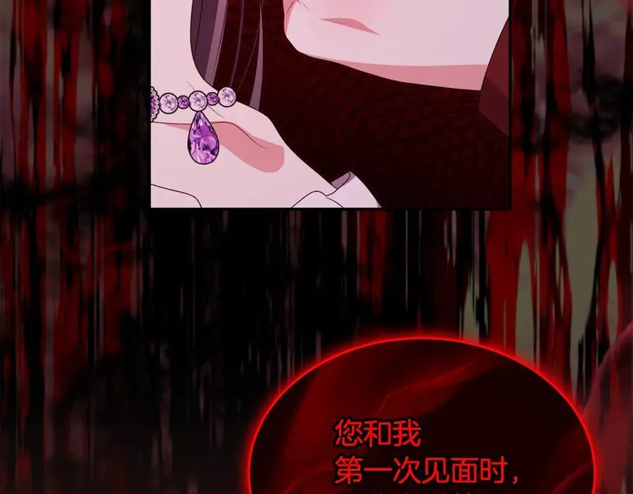 第120话 赌上性命57