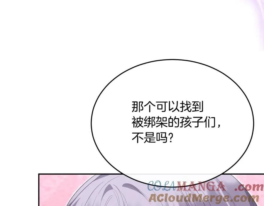 第123话 共同营救160