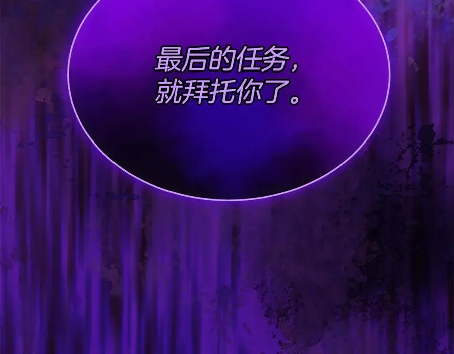 第118 猎狐行动197