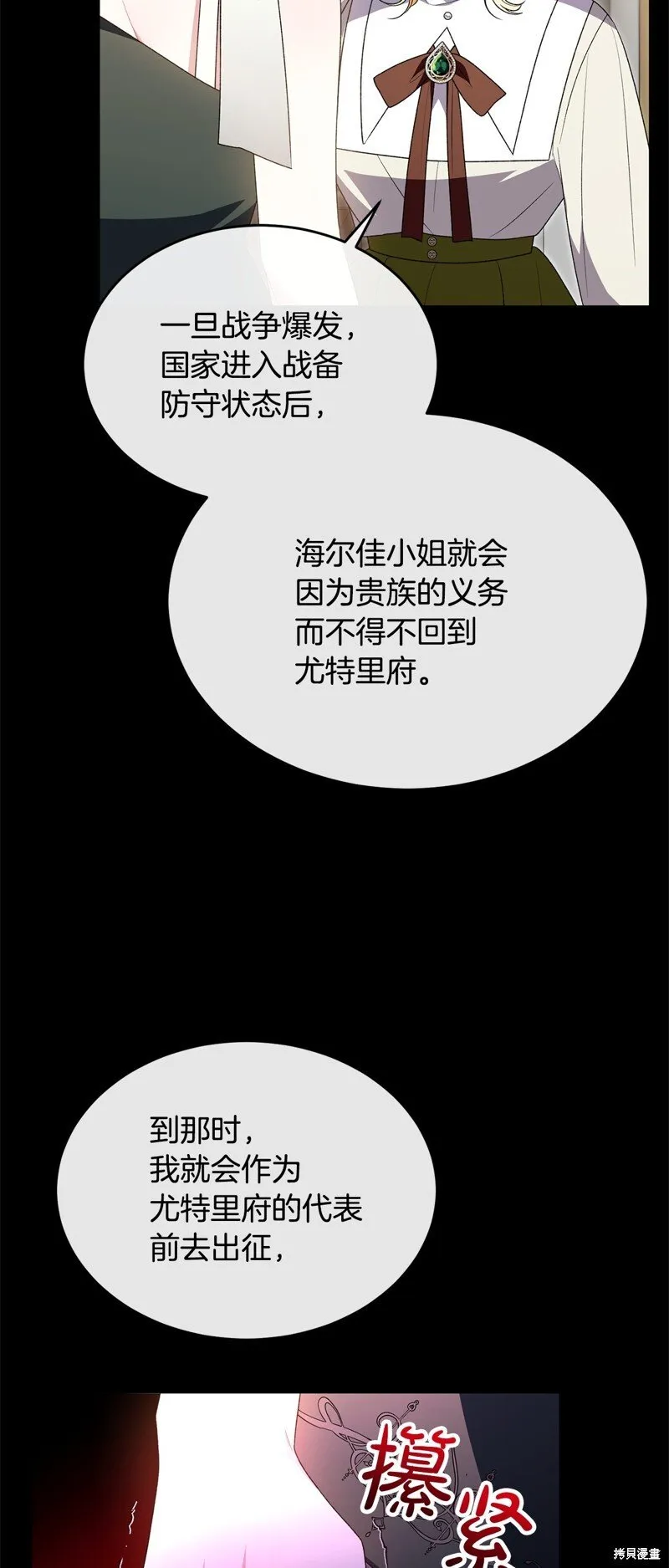 第115话3