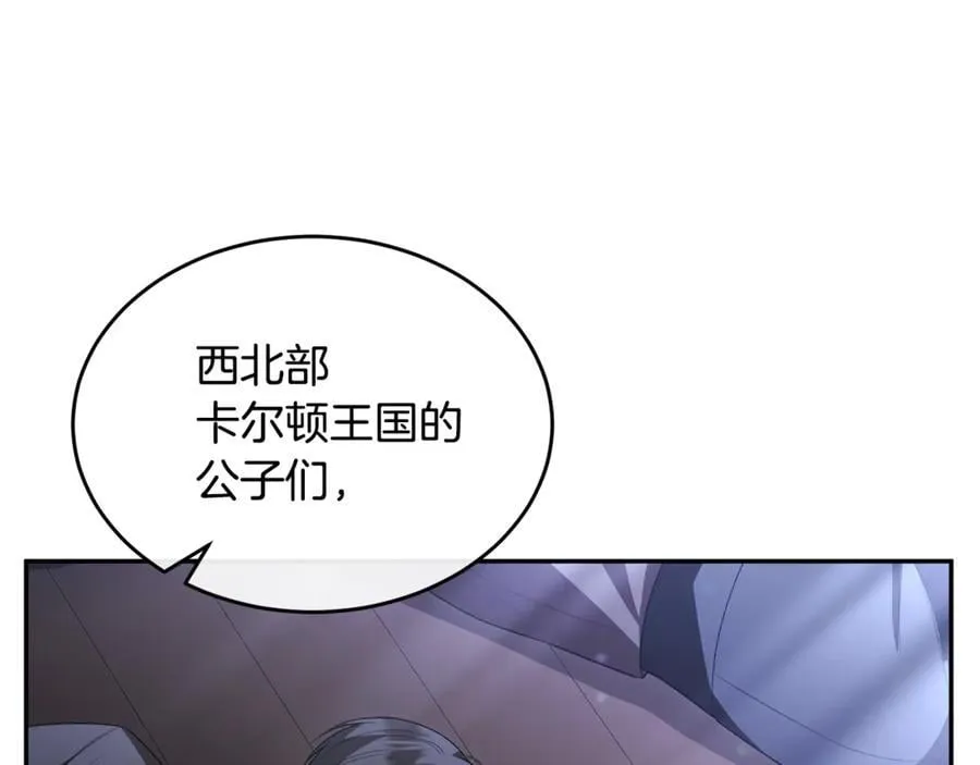 第121话 只要我们两个在一起9