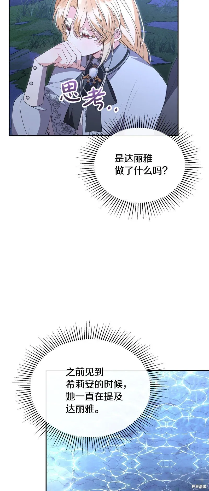 第116话42