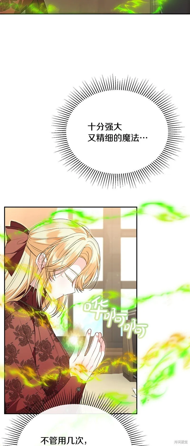 第117话2