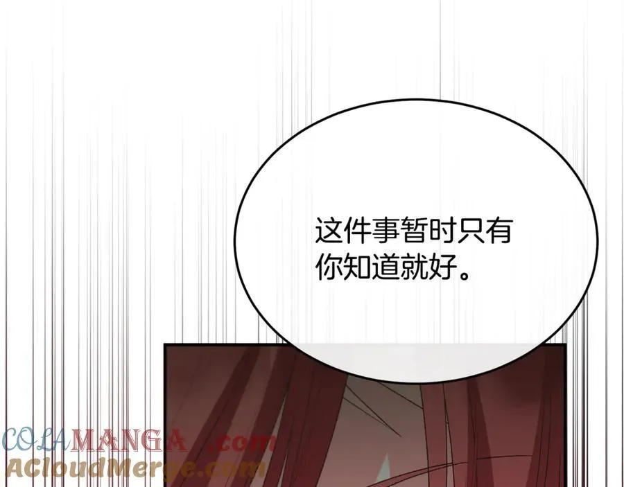 第120话 赌上性命112