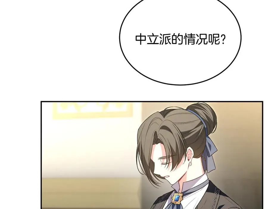 第119话 阵营162