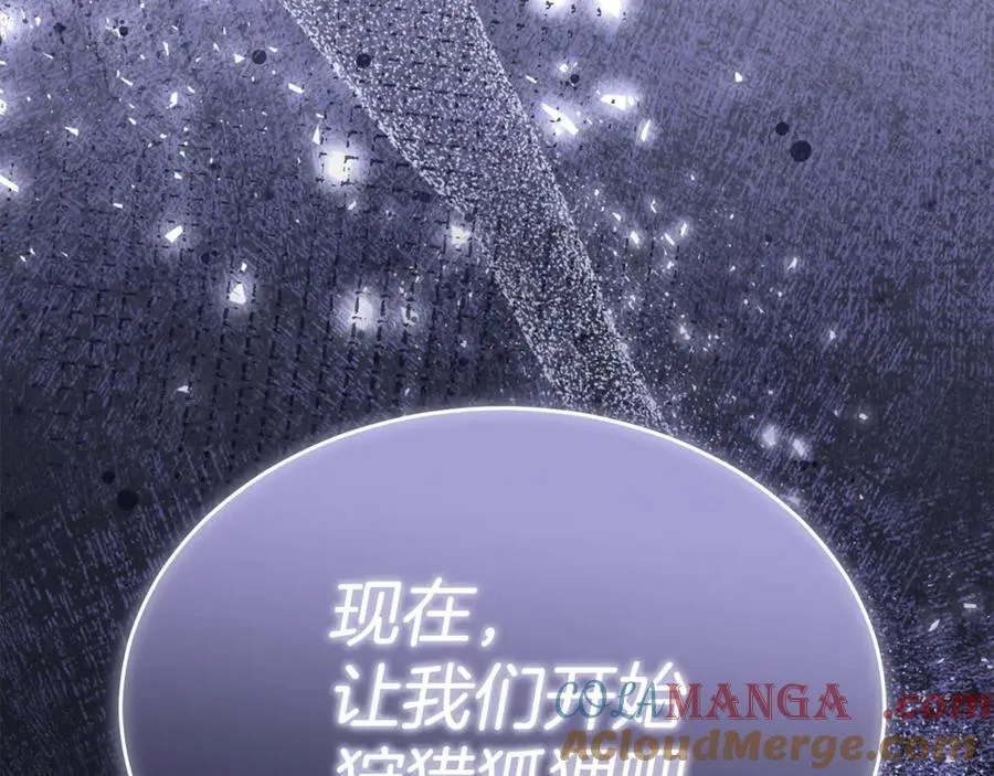 第118 猎狐行动144