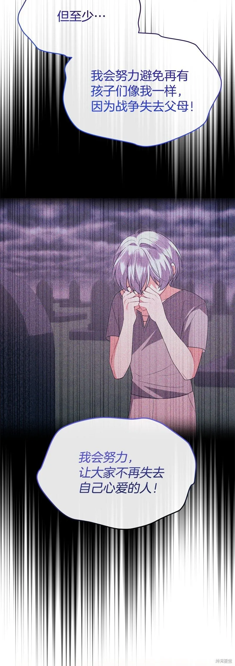 第117话19