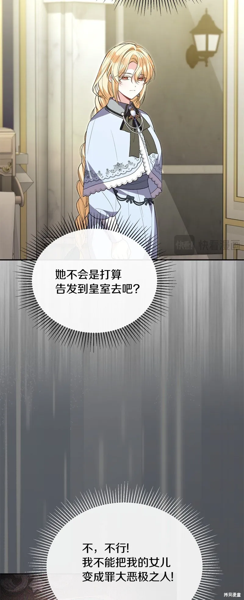 第115话34