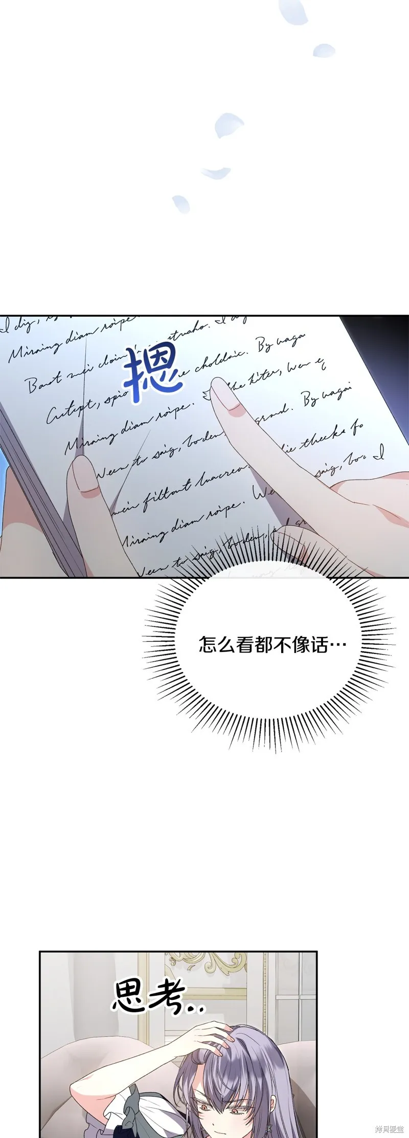 第117话31