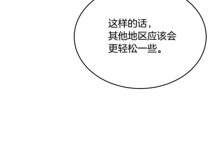 第120话 赌上性命133
