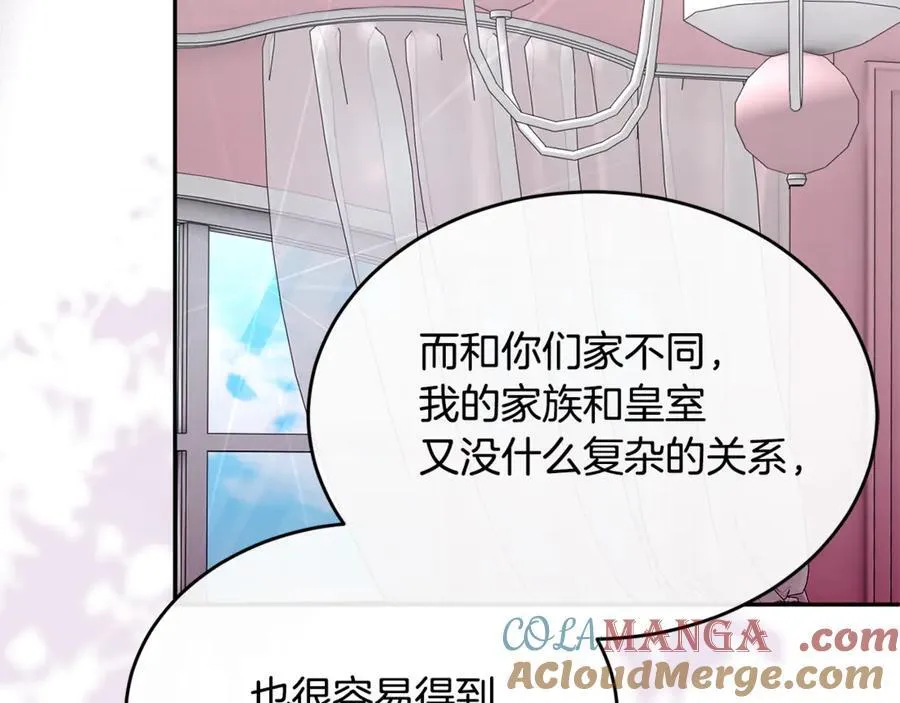 第123话 共同营救164