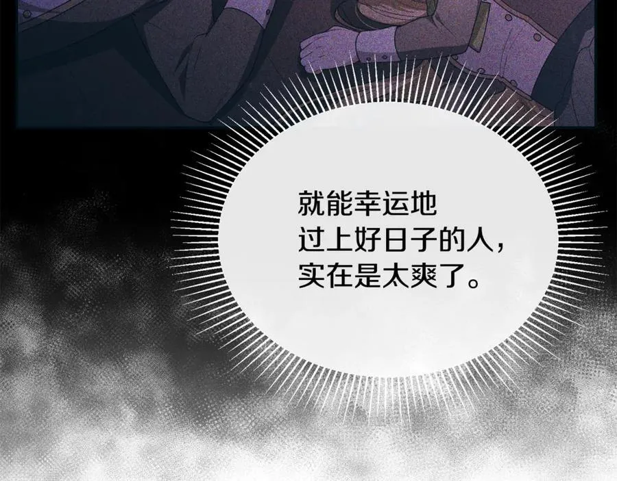 第121话 只要我们两个在一起39