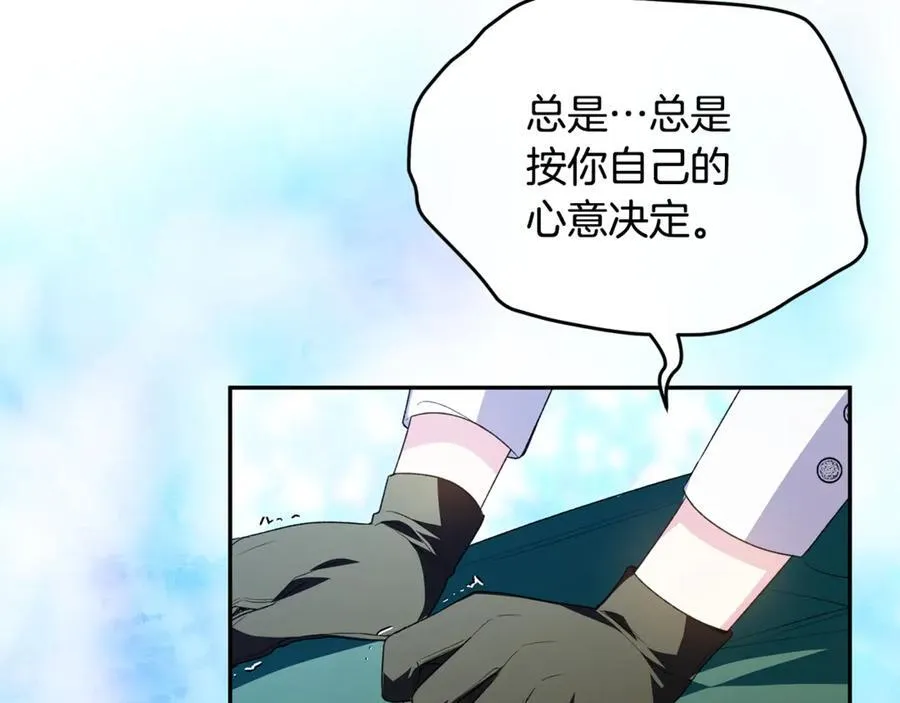第118 猎狐行动49