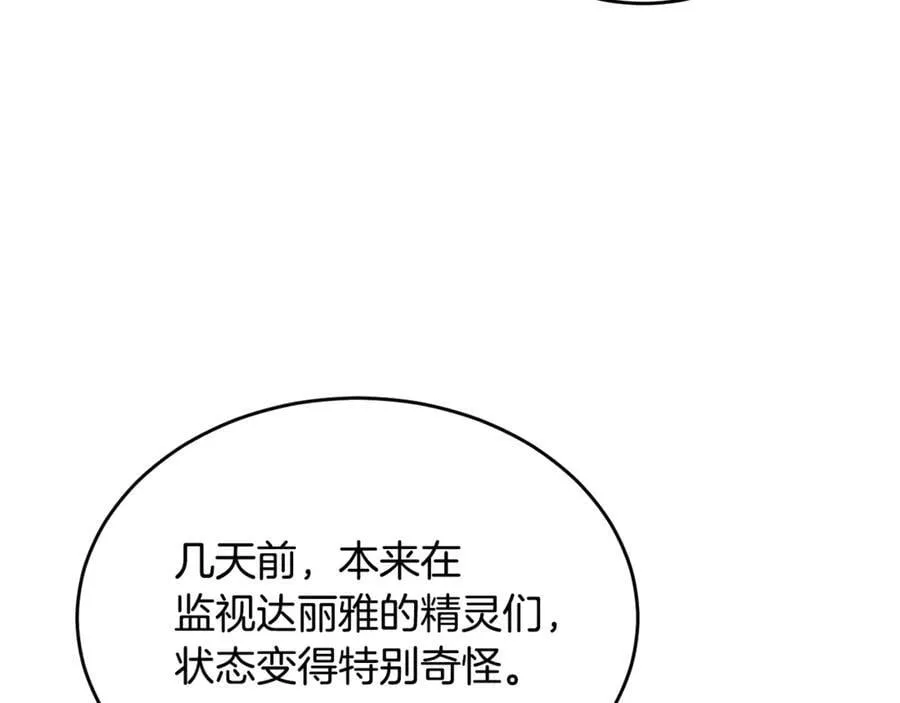 第124话 祖上93