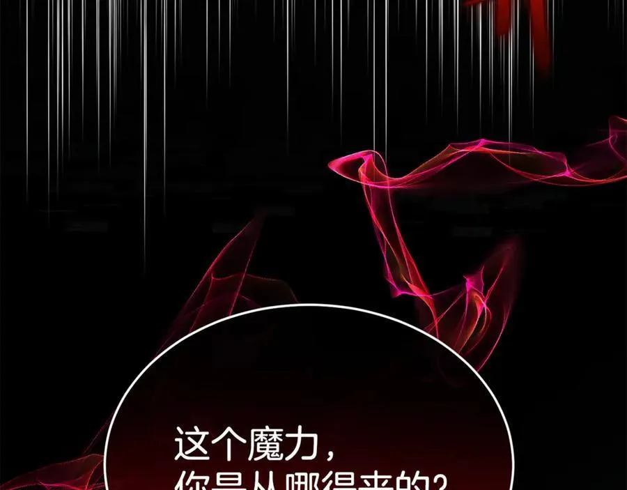 第124话 祖上174