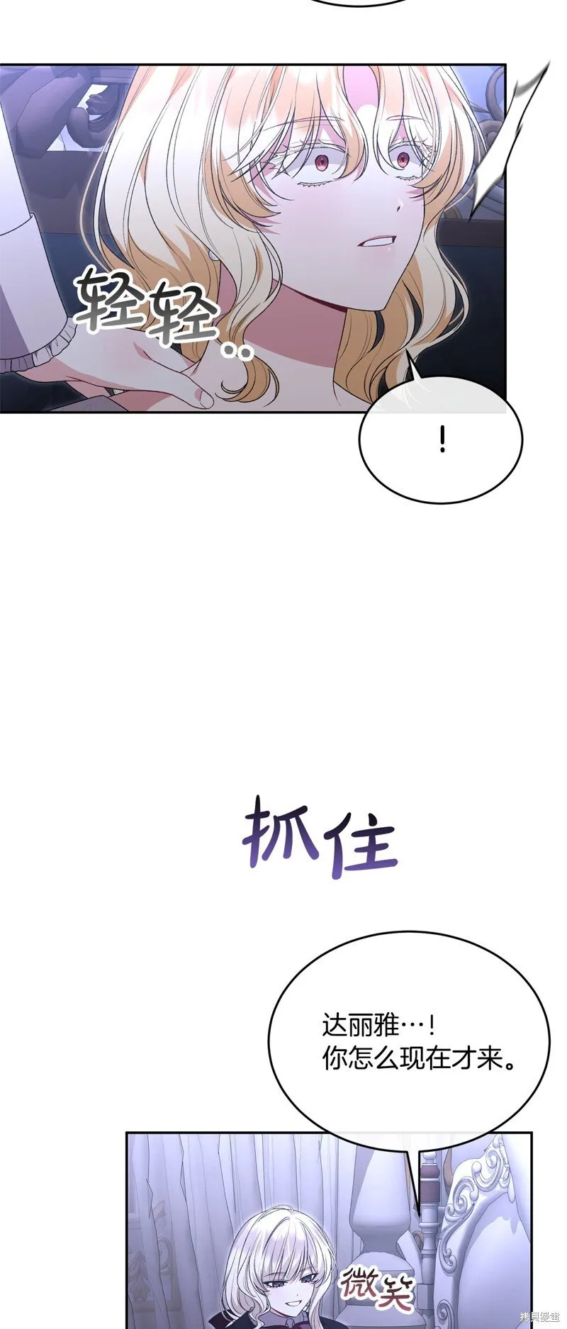 第117话50