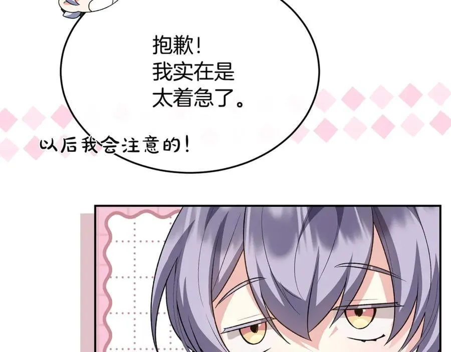 第123话 共同营救142