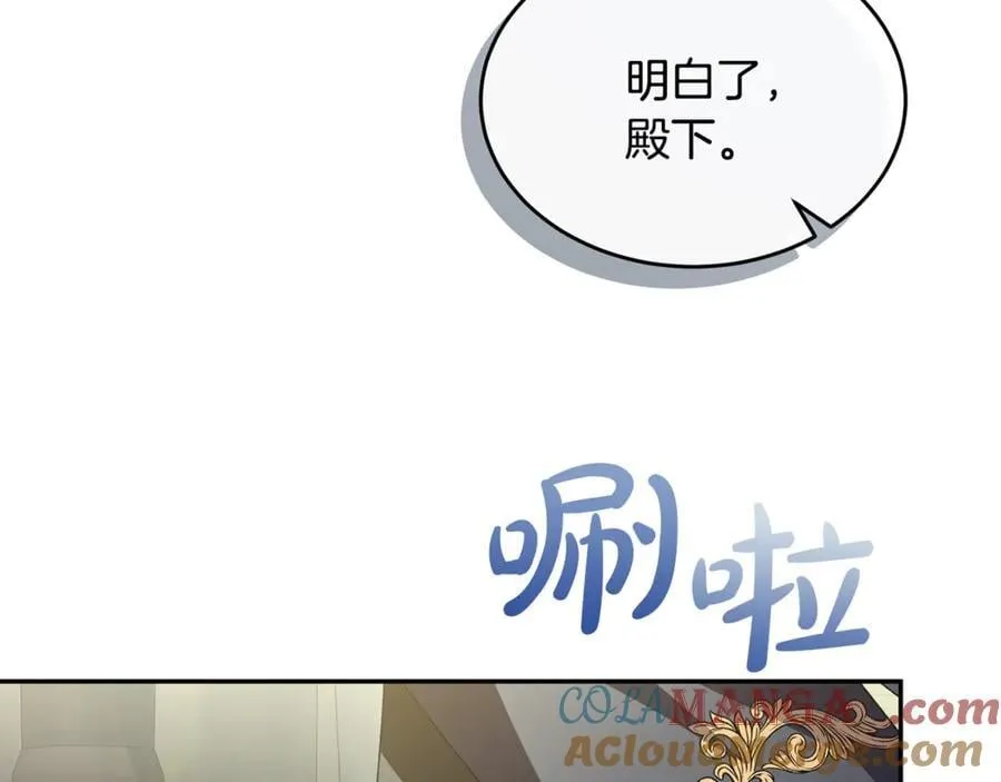 第121话 只要我们两个在一起72