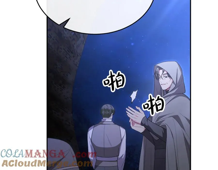 第121话 只要我们两个在一起12