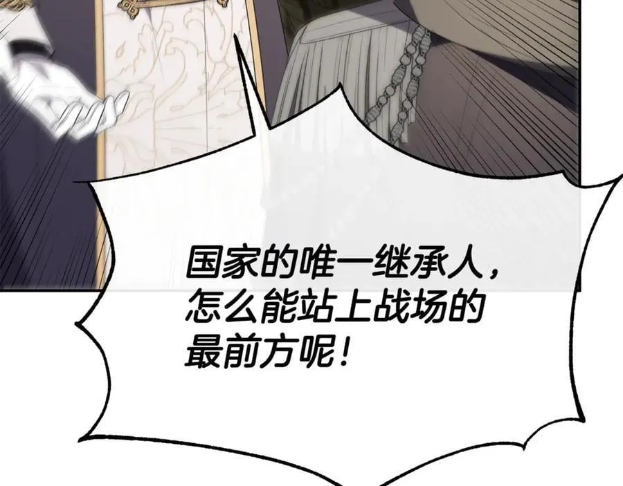 第120话 赌上性命117