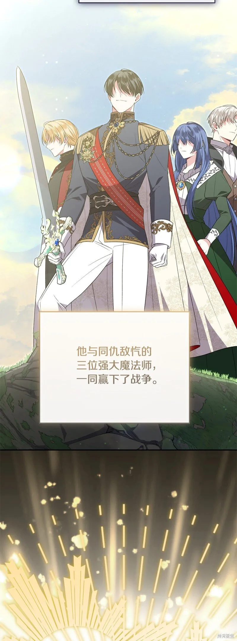 第114话17