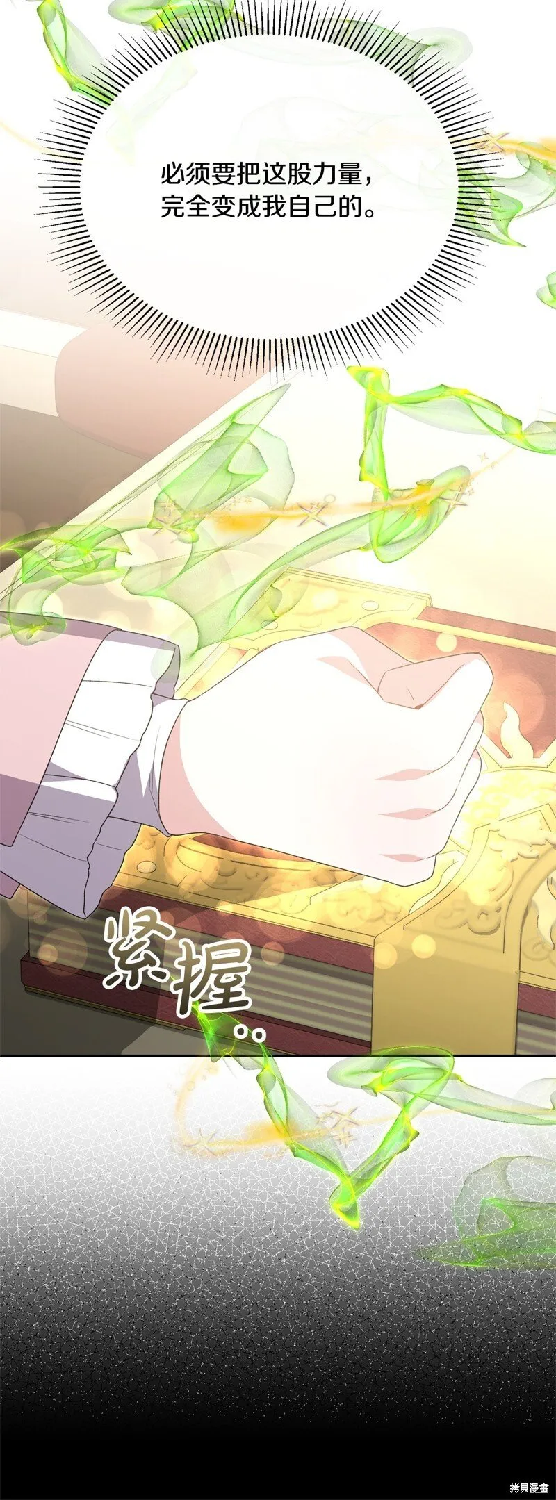 第114话20