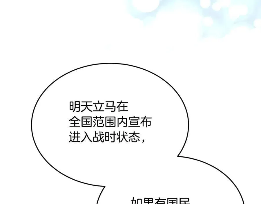 第120话 赌上性命91