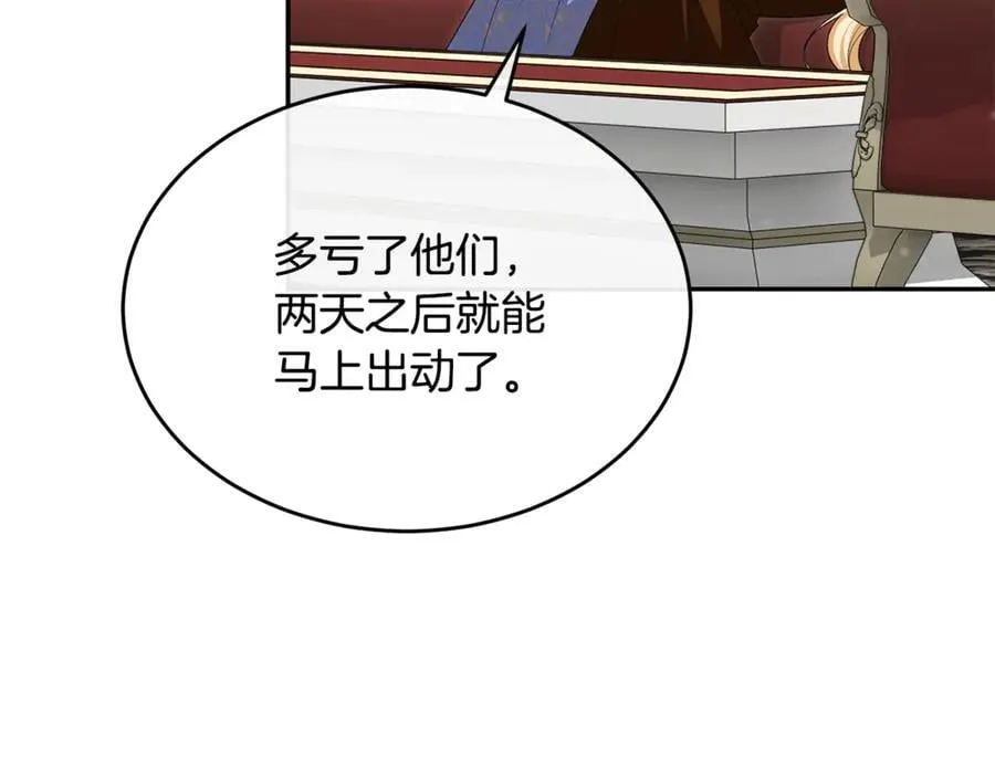 第124话 祖上5