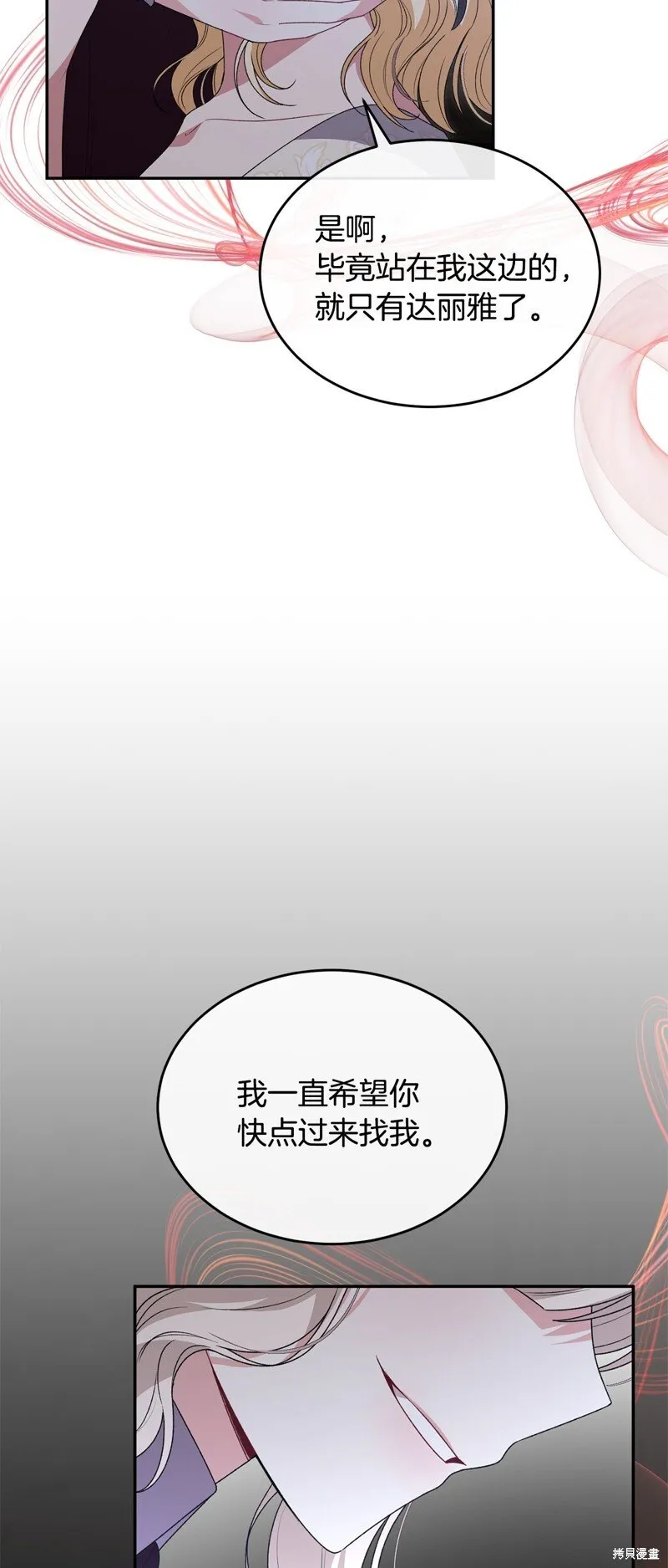 第117话52