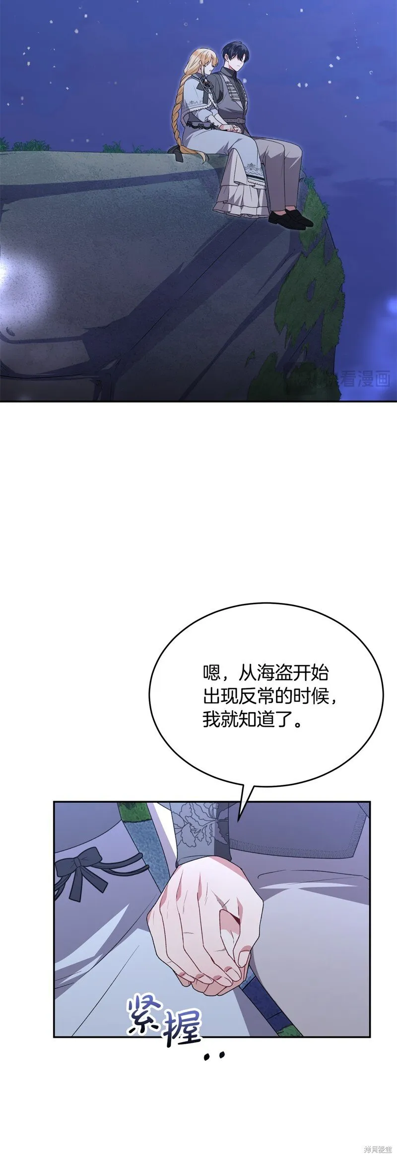 第116话24