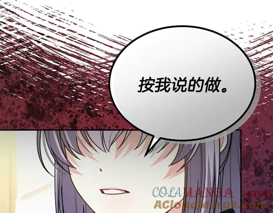 第118 猎狐行动44