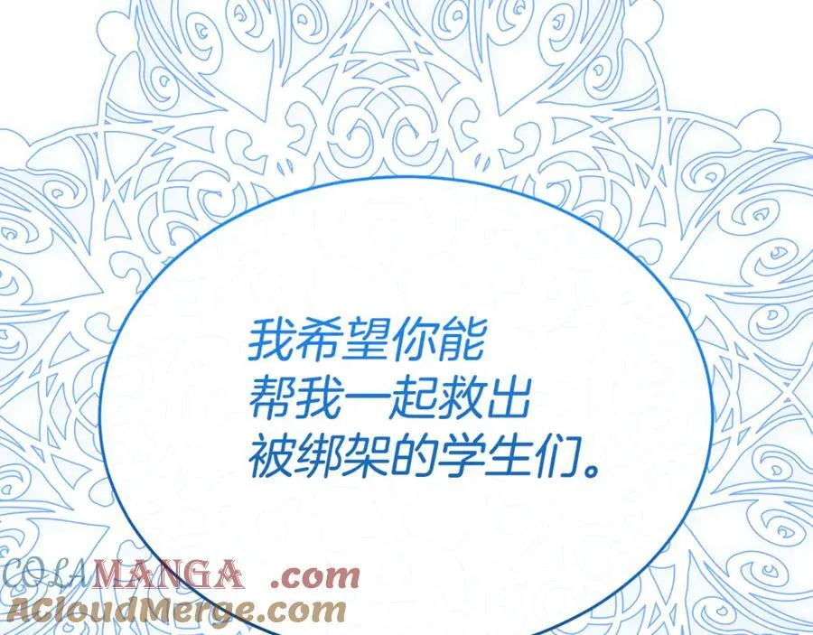 第123话 共同营救148
