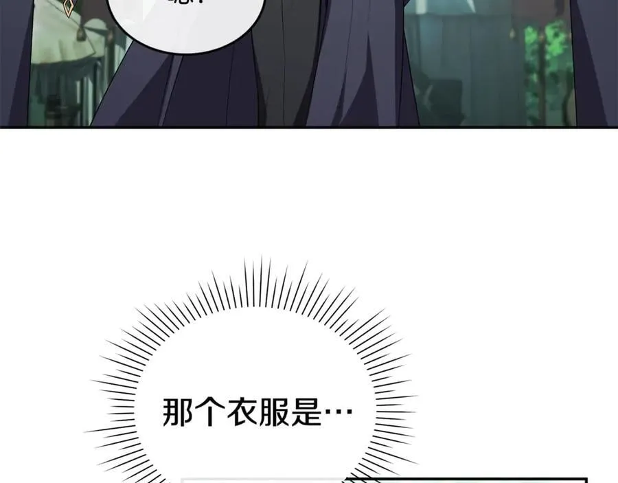 第121话 只要我们两个在一起78