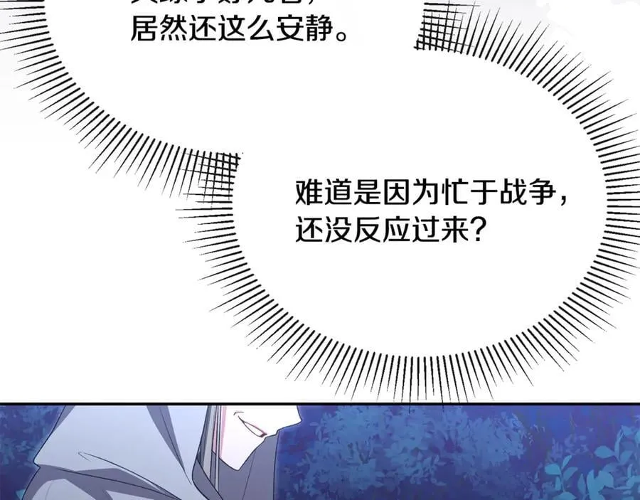 第122话 落网85