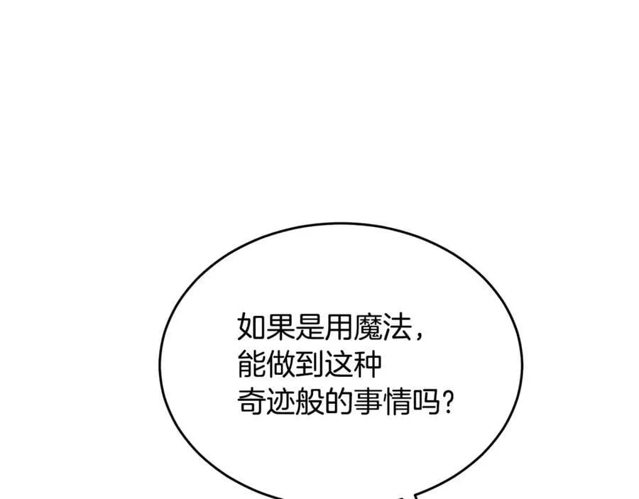第118 猎狐行动101
