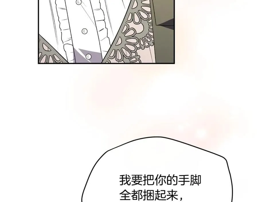 第118 猎狐行动58