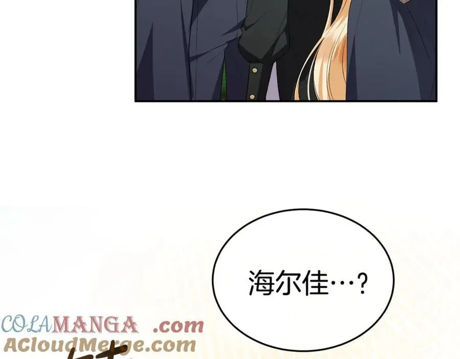 第121话 只要我们两个在一起80