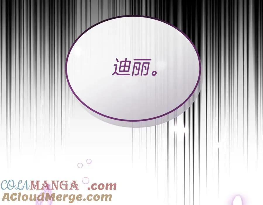 第118 猎狐行动116