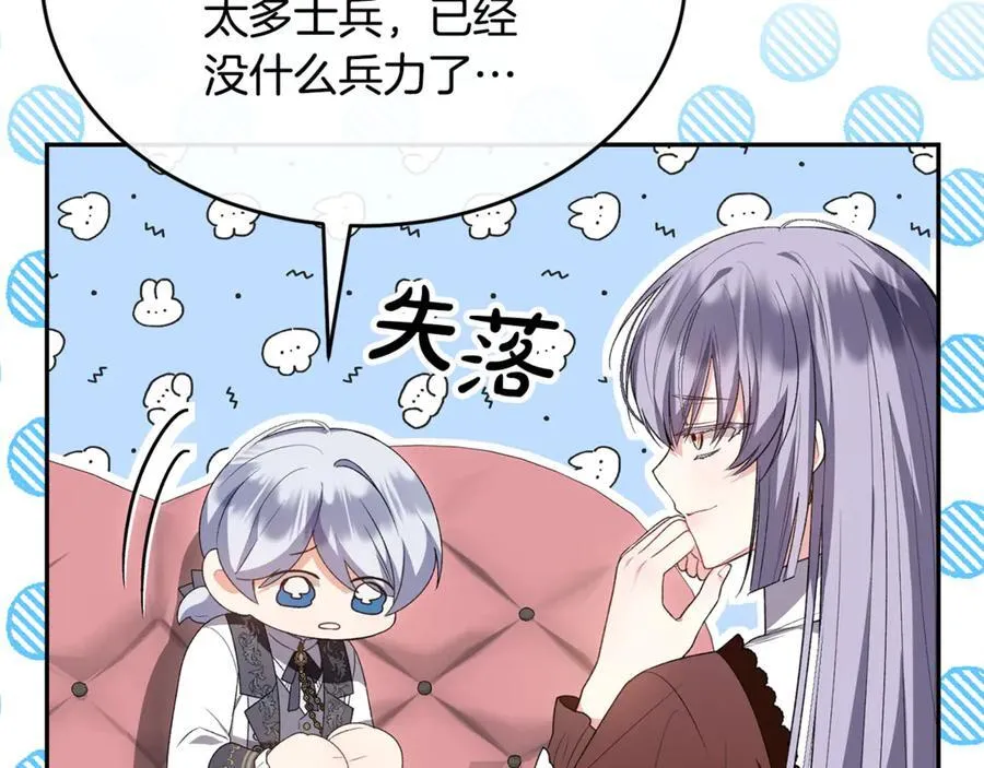 第123话 共同营救181
