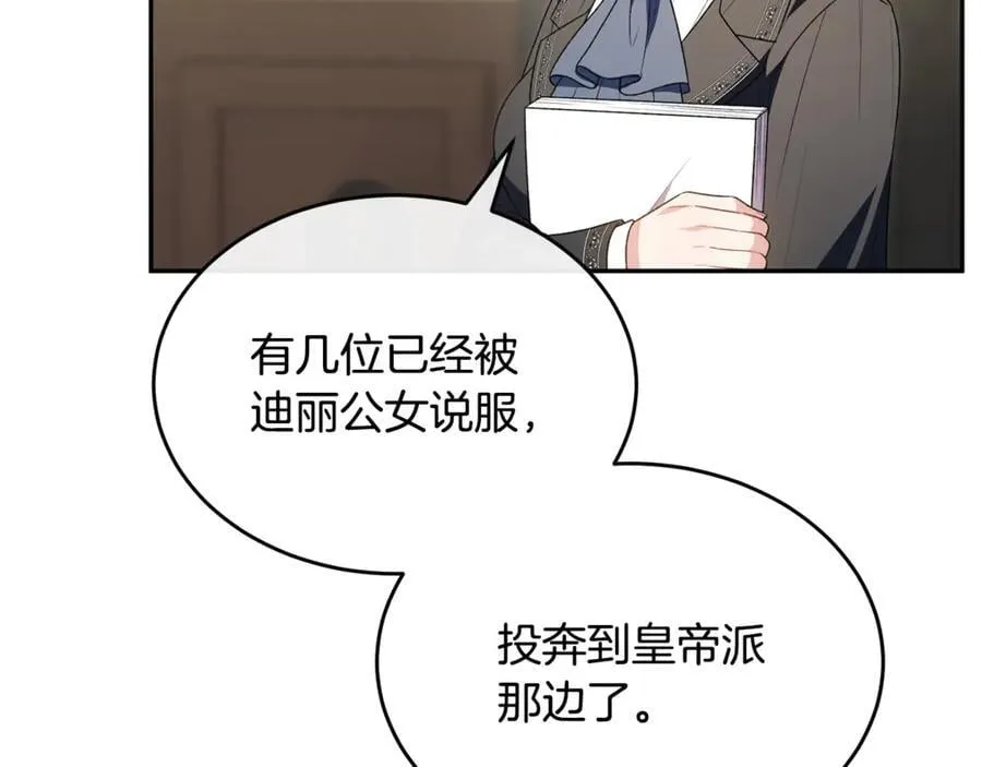 第119话 阵营163