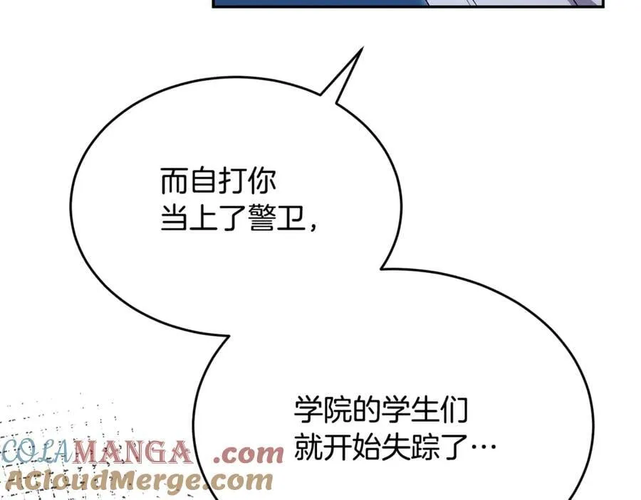 第122话 落网100