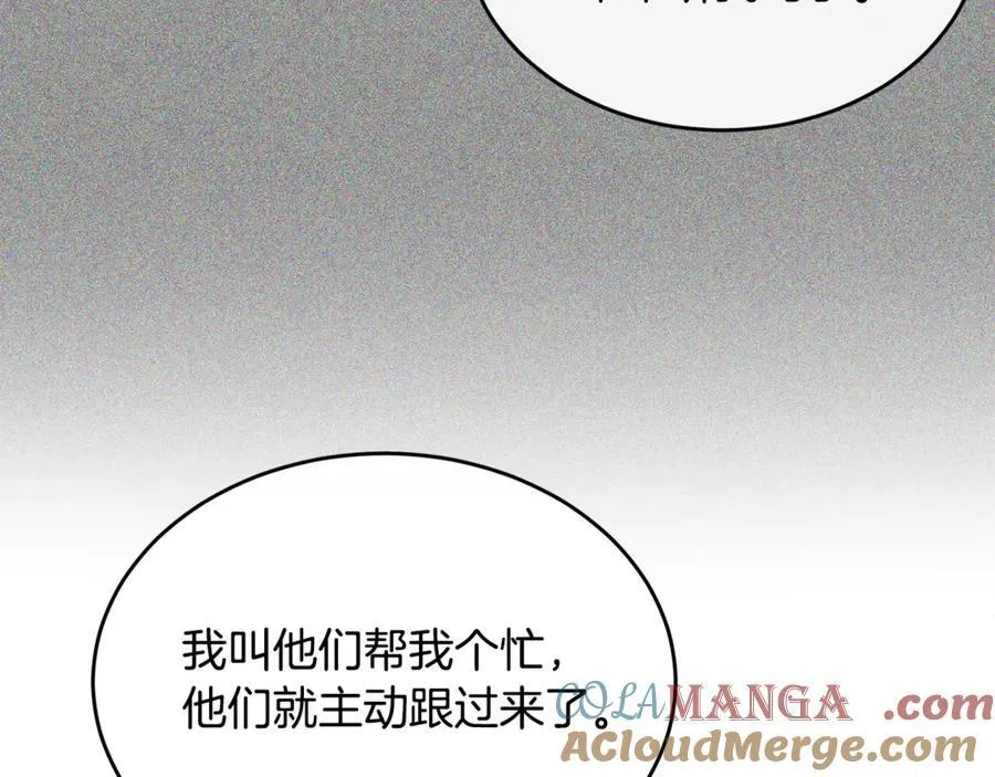 第121话 只要我们两个在一起20