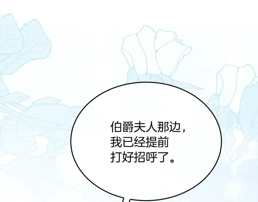 第124话 祖上133