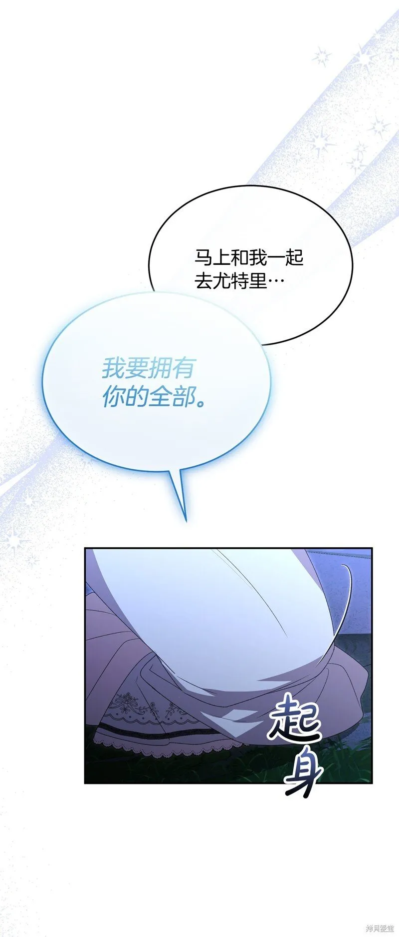 第116话58