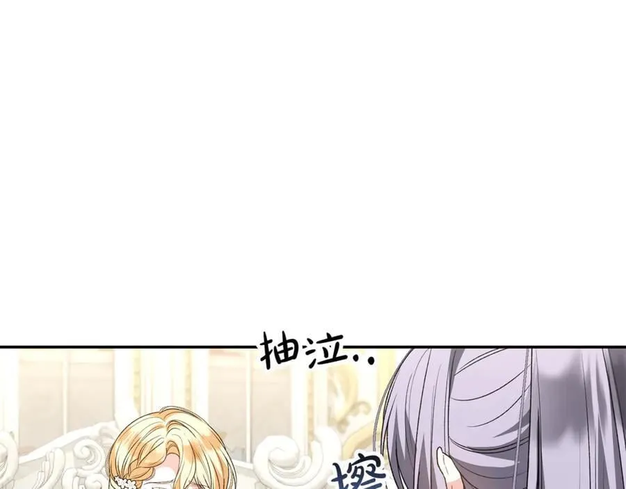 第118 猎狐行动75