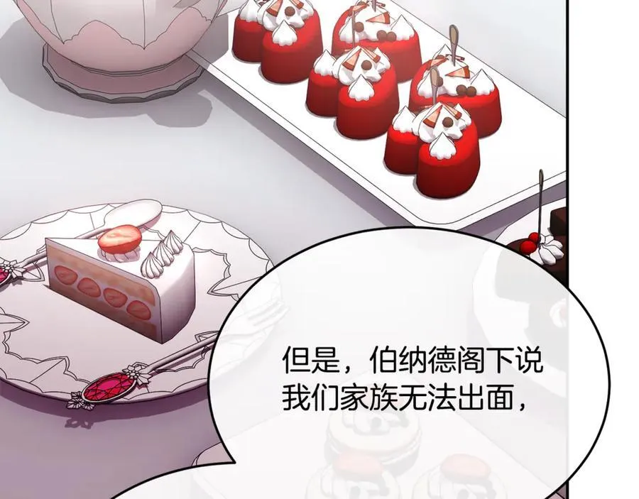 第123话 共同营救151