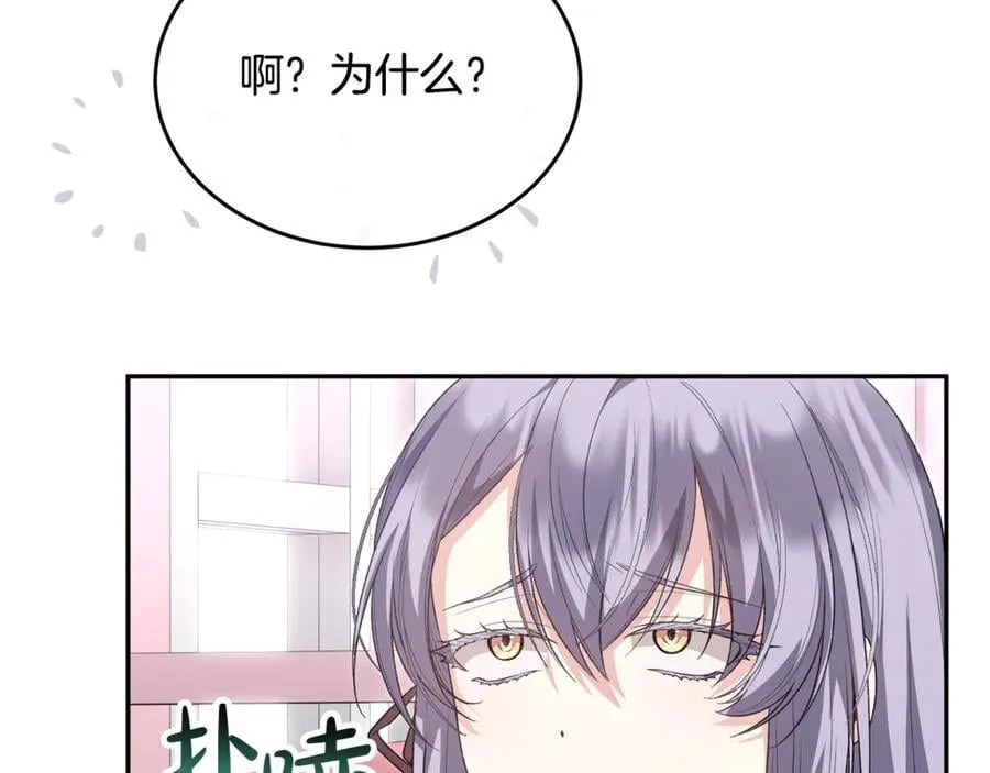 第123话 共同营救171