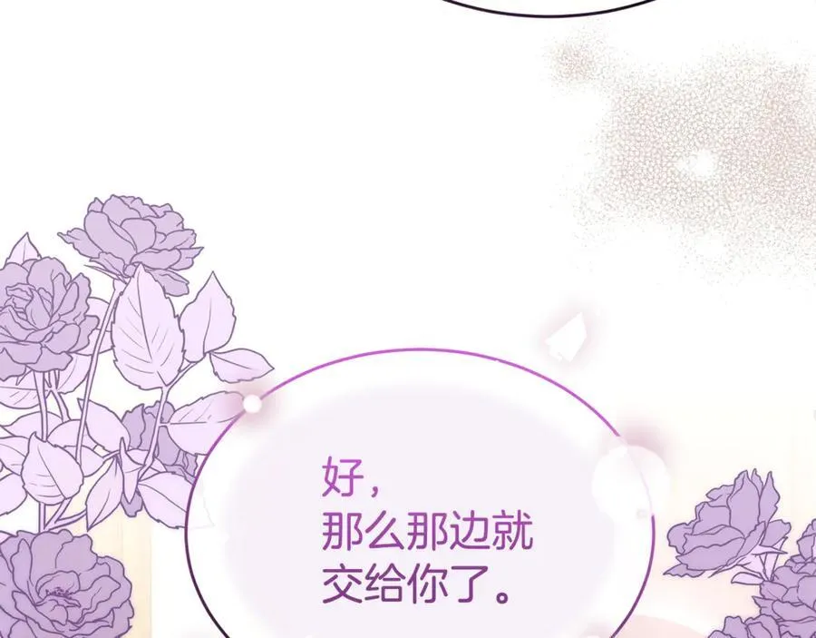 第122话 落网62